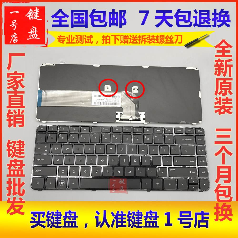 全新包邮质保3个月