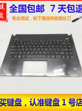 全新键盘华硕ASUS X401 X401E X401U X401K X401A US 黑色 带C壳