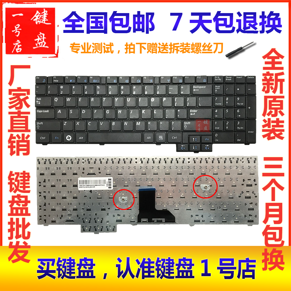 全新原装质保3个月