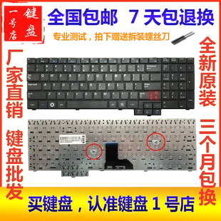 RV510 RV508 P580 R525键盘 三星NP P530 R719