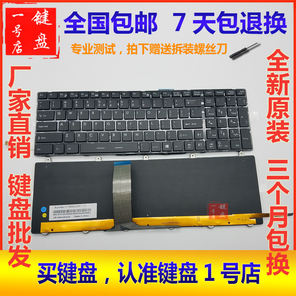 MSI微星GT60 GE60 GE70 GT70 GX70 GT780DX GT783R MS-1762键盘US