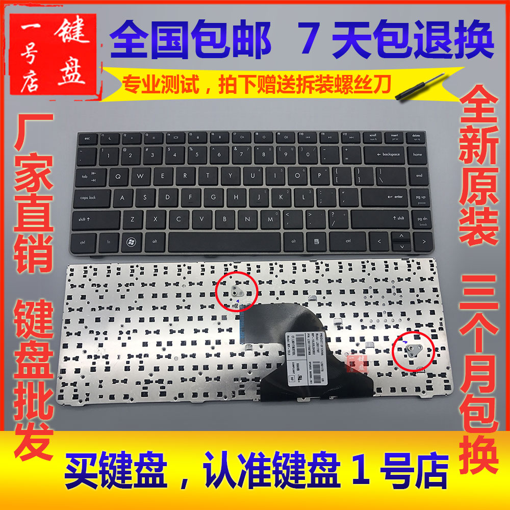 ★收藏本店送《笔记本专用螺丝刀》　　　　　　　　　　　★收藏后需截图告知客服，默认拍下一律不送。　　　　　　　　　　　　　　　　　　 ★US版本，小回车英文