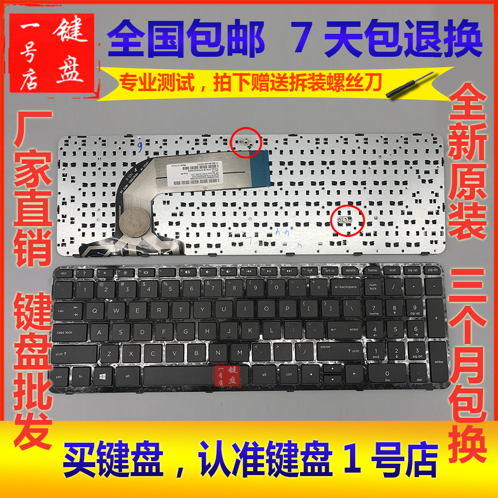 全新原装质保3个月