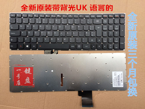 全新原装 UK 键盘