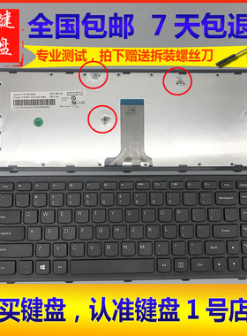 Lenovo联想 G400S G400AS G400AT G400AM G405S Z410 S410P 键盘