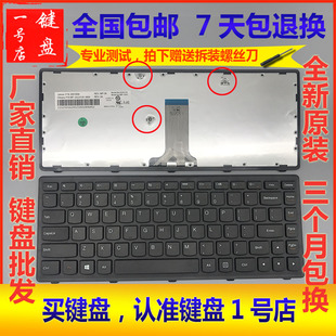 G400AT G400AM G405S Lenovo联想 S410P G400AS Z410 键盘 G400S