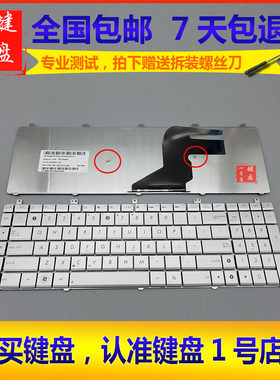 原装全新 Asus华硕N55 N55S N55X N55SF N55SL笔记本键盘 银色 US