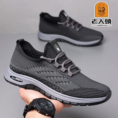 老人头网面运动鞋夏季透气运动鞋
