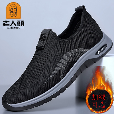老人头休闲运动鞋冬季加绒网面鞋