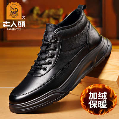 老人头冬季高帮棉鞋加绒加厚真皮