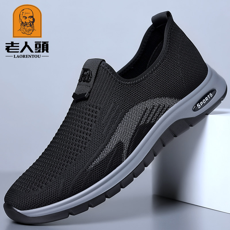 老人头男休闲鞋中老年爸爸鞋春夏透气老北京布鞋网面运动鞋健步鞋