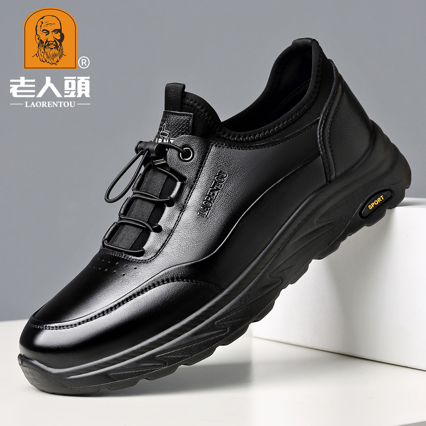 老人头休闲运动鞋头层牛皮透气