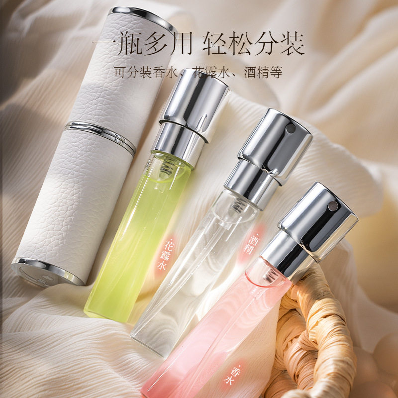 香水分装瓶便携旅行迷你喷雾不漏