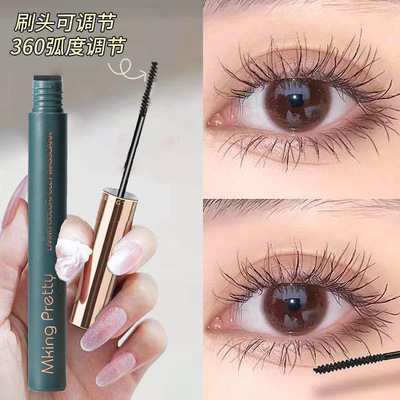 MKINGPRETTY细刷头纤长睫毛膏