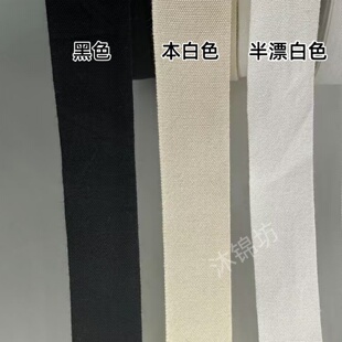 纯棉平纹织带布带布条包边带印花带织唛商标带绑腿带滚边带10米盘