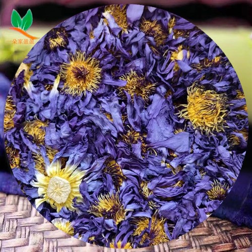 蓝莲花 蓝莲花干花 睡莲花 睡莲干花 50g初级农产品包邮