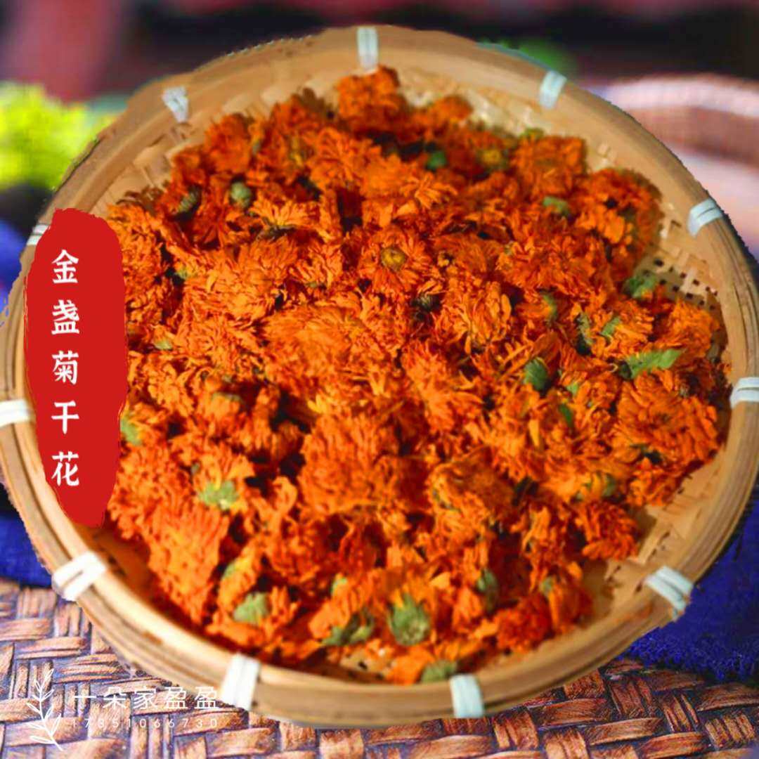 2025.7月新货金盏菊干花 新鲜金盏菊花 浸泡油原料金盏菊干花朵,洗护清洁剂/卫生巾/纸/香薰,香薰香料,淘宝优惠券,粉丝福利购,淘宝优惠卷
