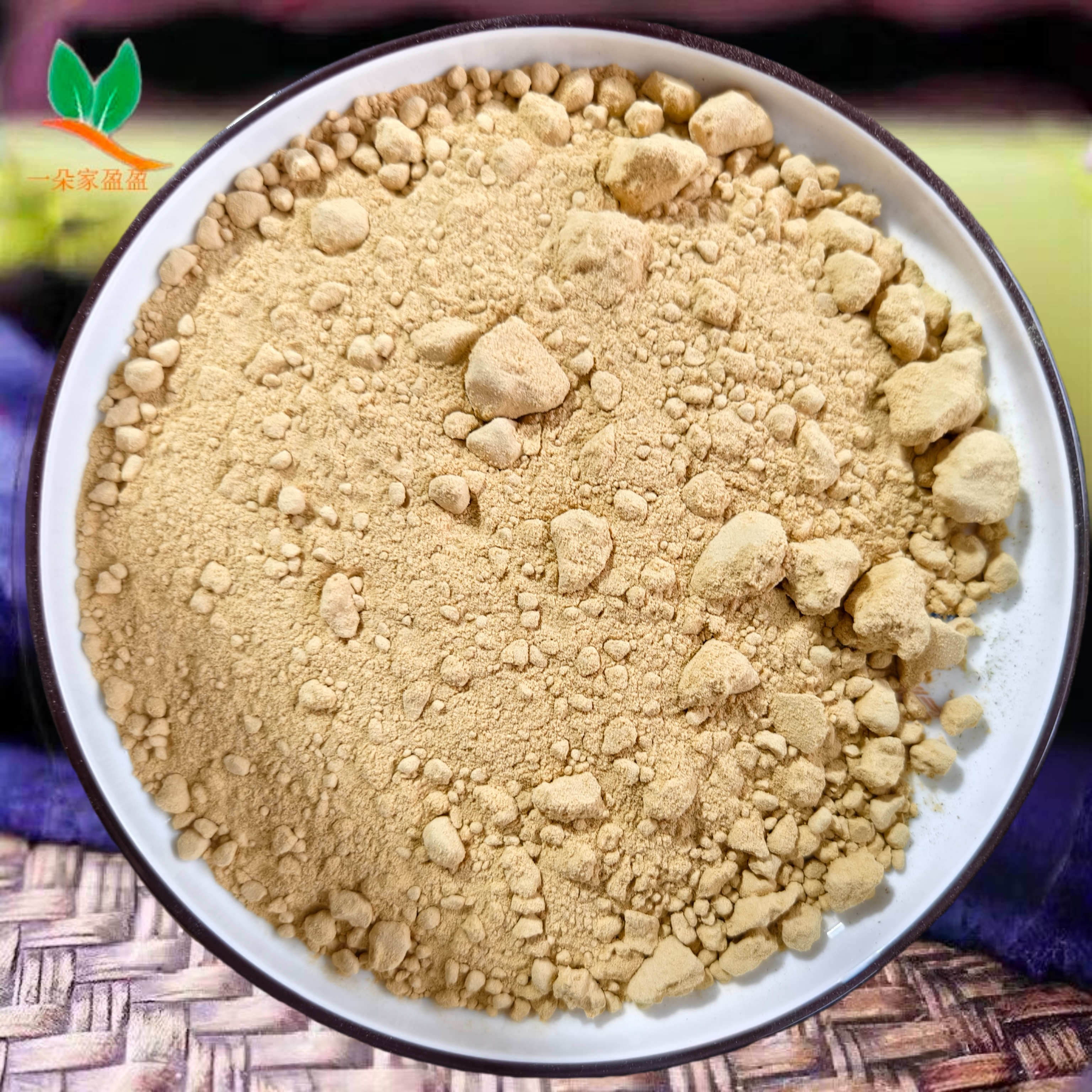 秘鲁圣木粉/墨红玫瑰粉/薄荷粉/黄兰粉手工香薰粉末塔香原材料