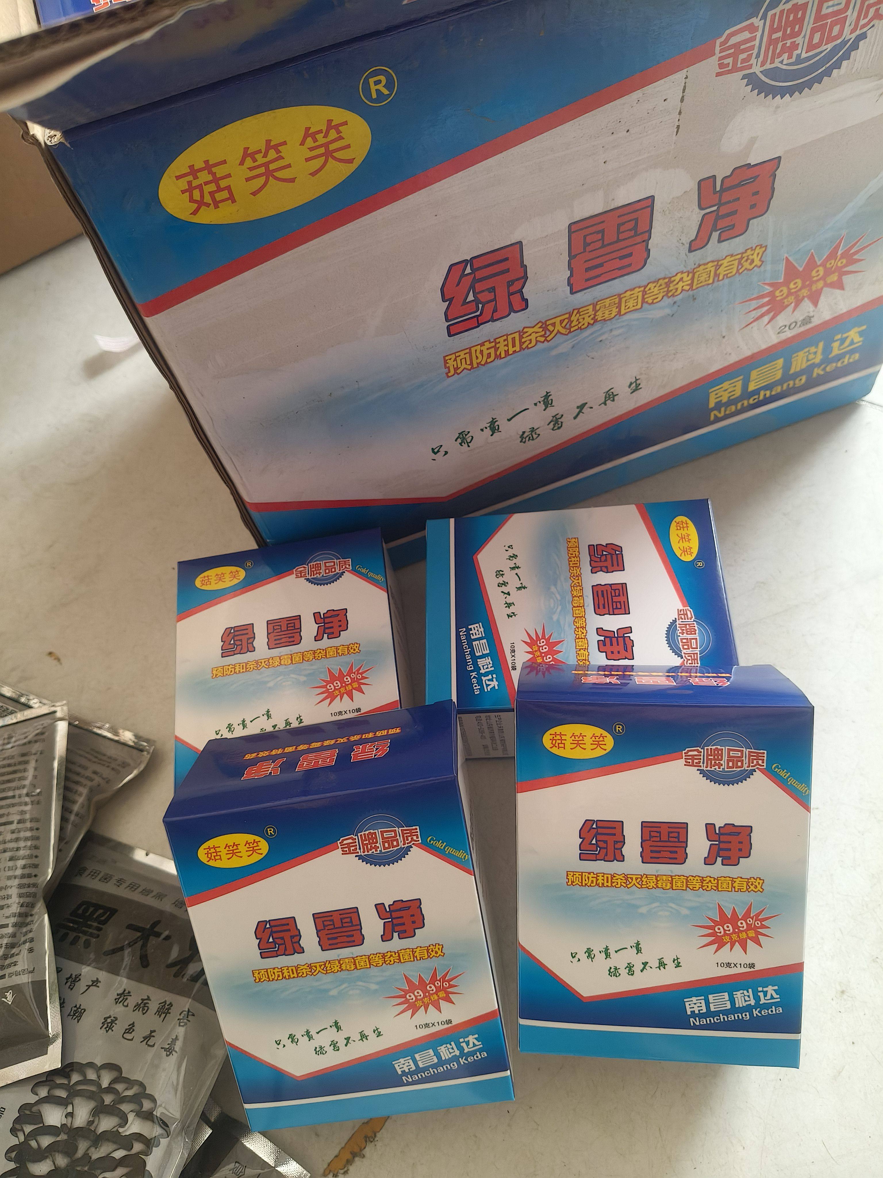 菇笑笑绿霉净消毒剂菇