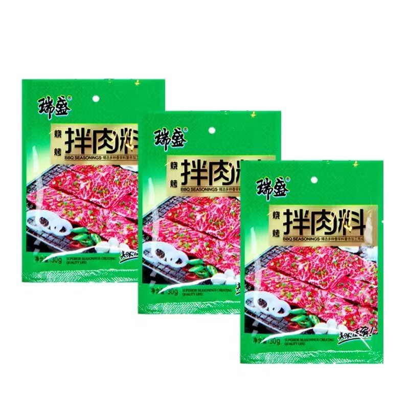 瑞盛拌肉料东北烤肉齐齐哈尔烧烤腌肉料韩式煨肉料调味料干料3袋,粮油调味/速食/干货/烘焙,烧烤调料/腌料,淘宝优惠券,粉丝福利购,淘宝优惠卷