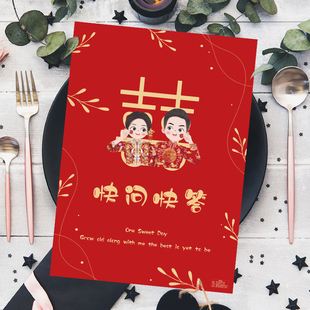 结婚游戏卡接亲拦门卡整新郎婚礼空白卡片快答快问快答卡创意红色