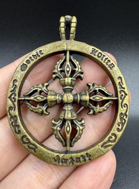 纯黄铜圆形十字架降魔杵吊坠宗教法器降魔杵手把件文玩老铜器