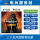 Deliverance PS5 Come Kingdom 可认证出租下载 天国拯救1皇家版