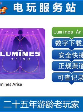 PS5 VR2 Lumines Arise 光速魔方 音乐节奏解谜 认证出租数字下载