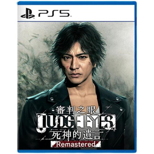 PS5/PS4  审判之眼死神的遗言 可认证出租数字下载