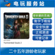 受折磨 2认证出租数字下载版 灵魂2 Souls Tormented PS5