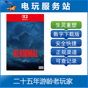 Switch2游戏 NS2  生灵重塑 reanimal  数字下载出租