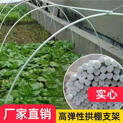 厂家直销实心玻璃纤维拱棚支架杆