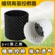 控根器园子栏板景观美植袋土工布滤围网种菜隔水板耐用花坛花盆器