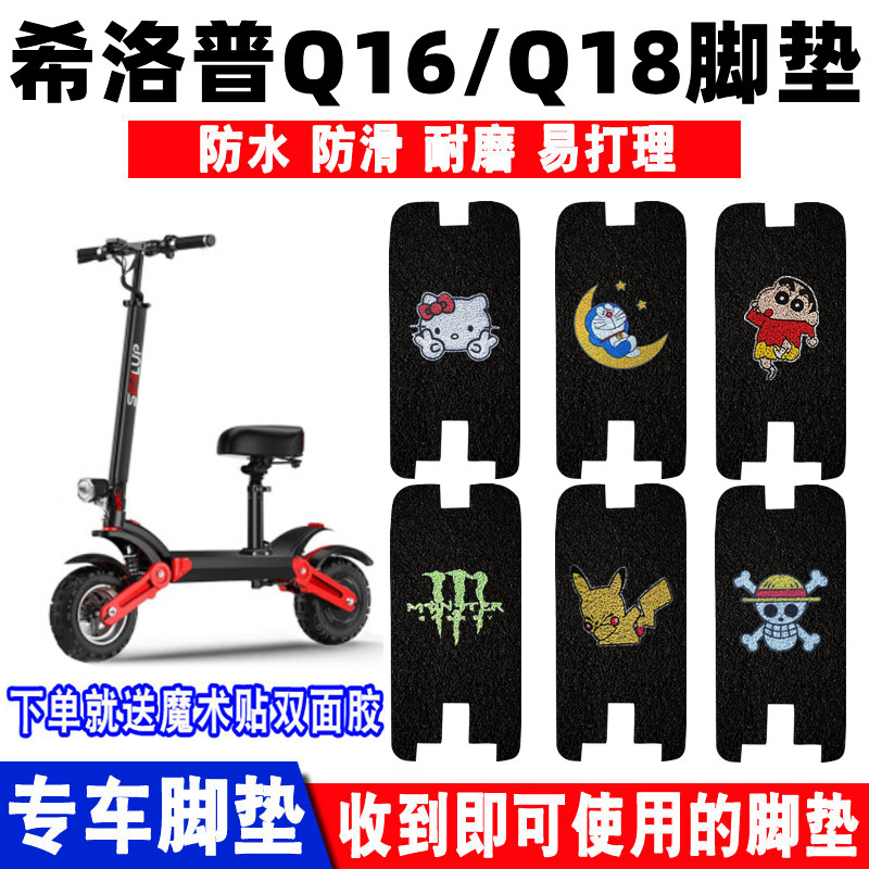 希洛普Q16/Q18丝圈脚垫防水防滑