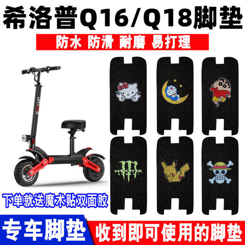 希洛普Q16/Q18丝圈脚垫防水防滑