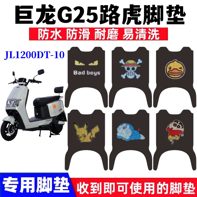 改装防水防滑丝圈耐磨耐脏脚踏垫