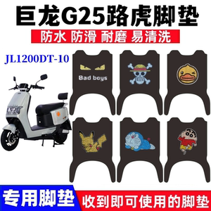 改装防水防滑丝圈耐磨耐脏脚踏垫