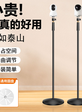 家用智能监控适用小米萤石乔安360海马爸比乐橙摄像头升降支架