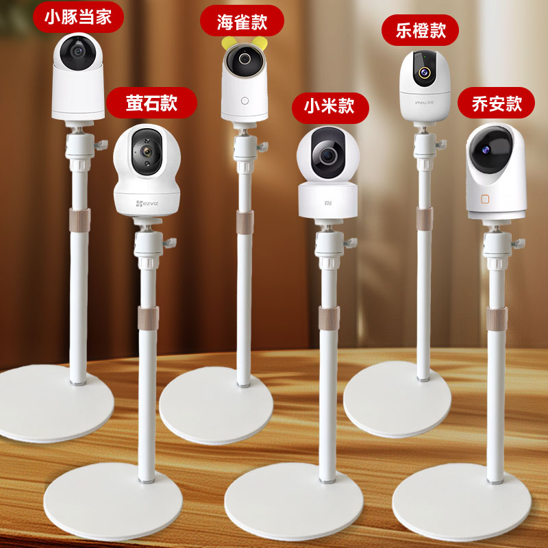 免打孔监控摄像头可移动金属支架