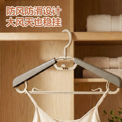 无痕家用晾衣架防滑护领防肩角