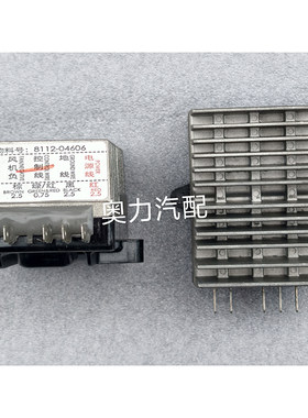 宇通客车科林空调风扇调速电阻8112-04606冷凝风机调速模块 原厂