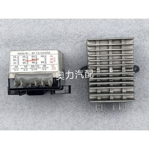 宇通客车科林空调风扇调速电阻8112-04606冷凝风机调速模块 原厂