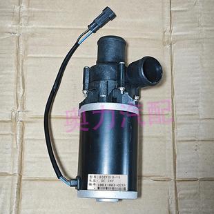 适用于金龙海格宇通客车校车暖风水泵80ZY01D水箱循环电机24V/12V