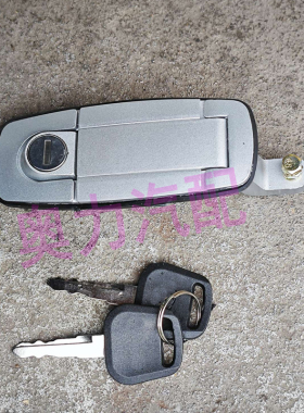 厦门金旅金龙申龙客车长条锁 行李箱工具箱舱门仓门锁116/051A