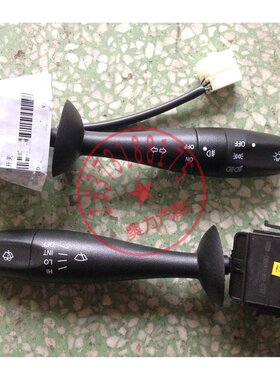 苏州金龙客车长安校车KLQ6590 转向变光雨刮组合开关ISW0721B原装
