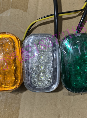 金龙金旅宇yt通客车边灯高位灯/示廓灯/绿色黄色白色示宽灯24V