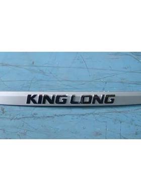 厦门金龙客车XMQ6129前装饰板 中网装饰面罩KINGLONG前围装饰面板