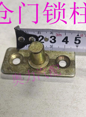 金龙宇yt通安凯北方客车181/184/191仓门锁锁块锁柱锁钩门锁附件