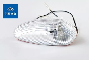 宇通客车配件LED前示廓灯水滴形前顶灯白色LED前示廓灯24V原厂