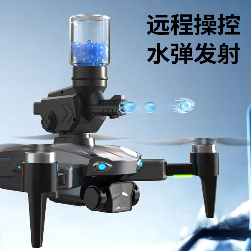 发射水弹无人机带显示屏遥控飞机无刷电机航拍四轴飞行器男孩玩具